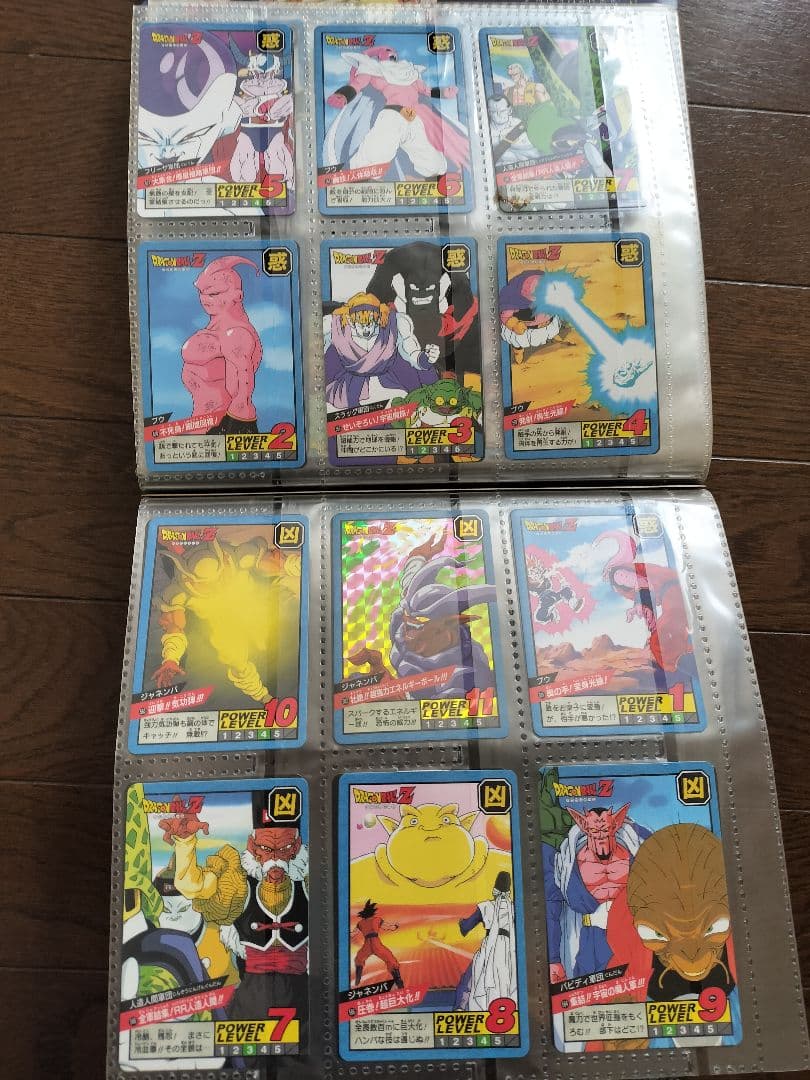 ドラゴンボール　カードダス＋ファイル
