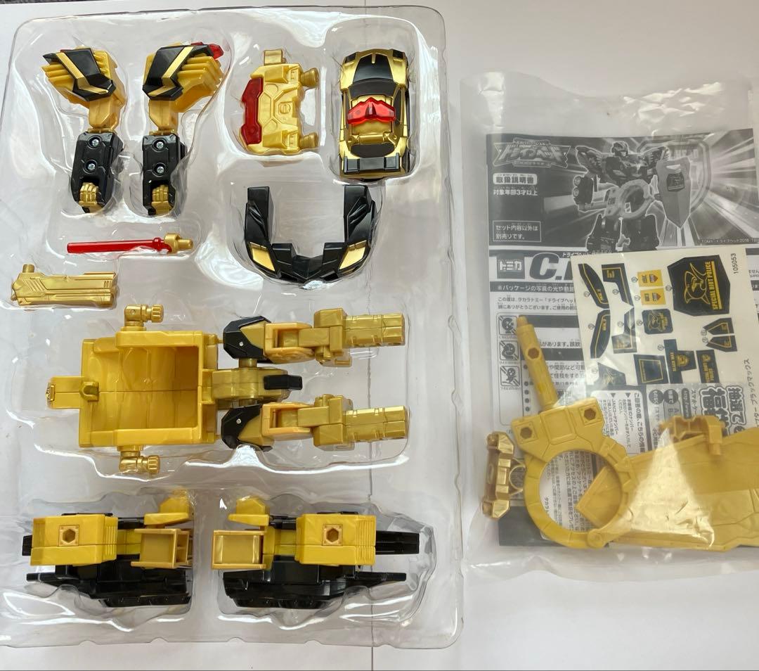 美品　ドライブヘッドブラックマックスセット