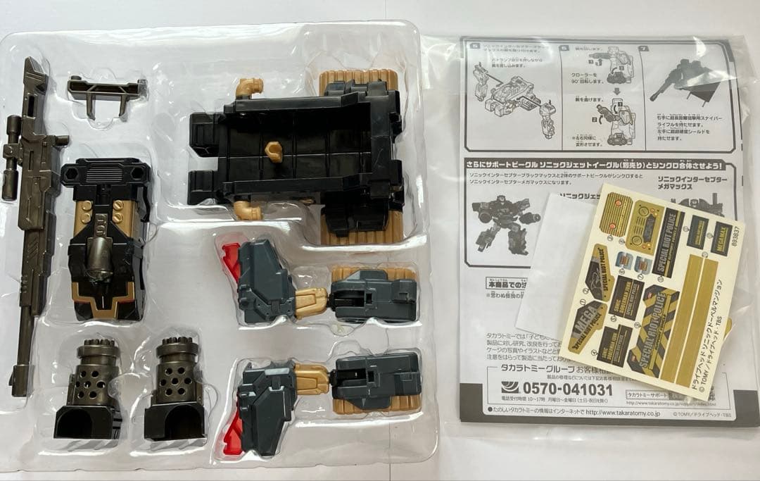 美品　ドライブヘッドブラックマックスセット
