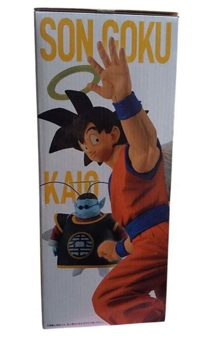 ドラゴンボール Z 一番くじ 未来への決闘 ラストワン賞 孫悟空(界王様付き)
