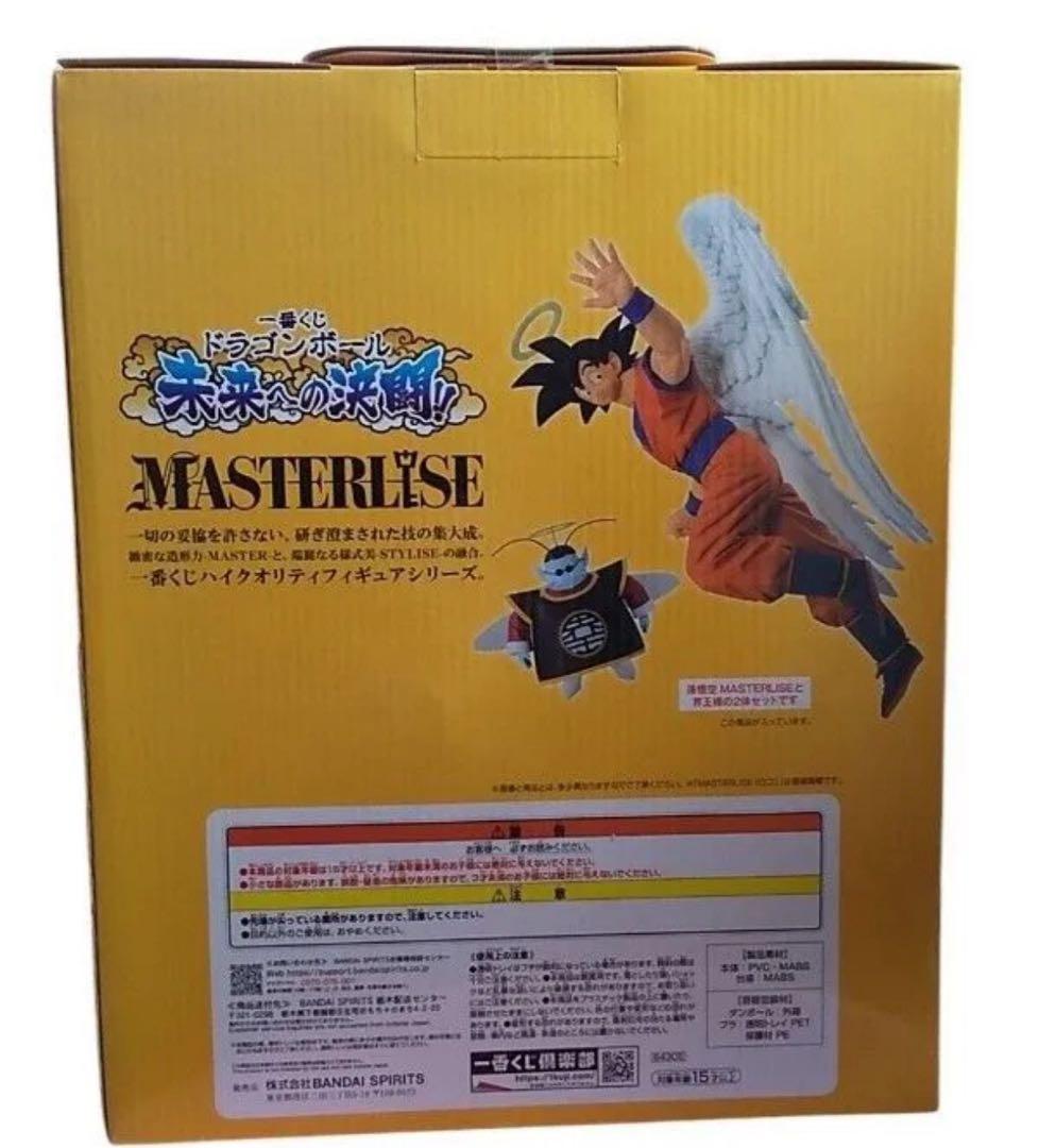 ドラゴンボール Z 一番くじ 未来への決闘 ラストワン賞 孫悟空(界王様付き)