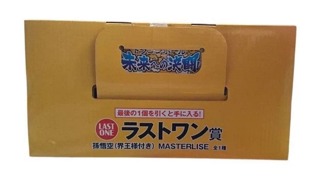 ドラゴンボール Z 一番くじ 未来への決闘 ラストワン賞 孫悟空(界王様付き)