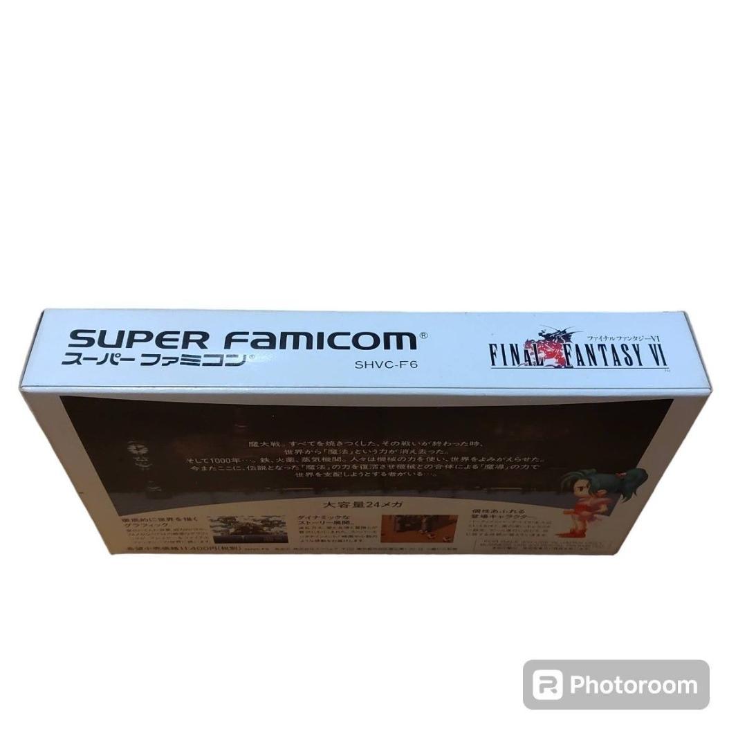 【ワンオーナーの新品未開封/極美品】ファイナルファンタジー６　FF6 SFC
