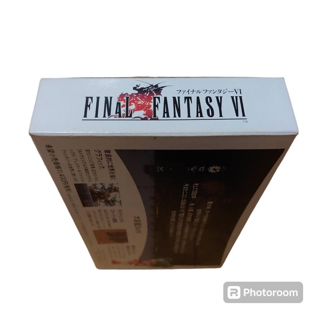 【ワンオーナーの新品未開封/極美品】ファイナルファンタジー６　FF6 SFC