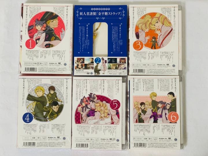 おとめ妖怪ざくろ DVD 全6巻