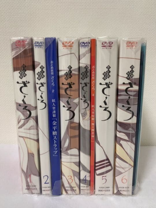 おとめ妖怪ざくろ DVD 全6巻