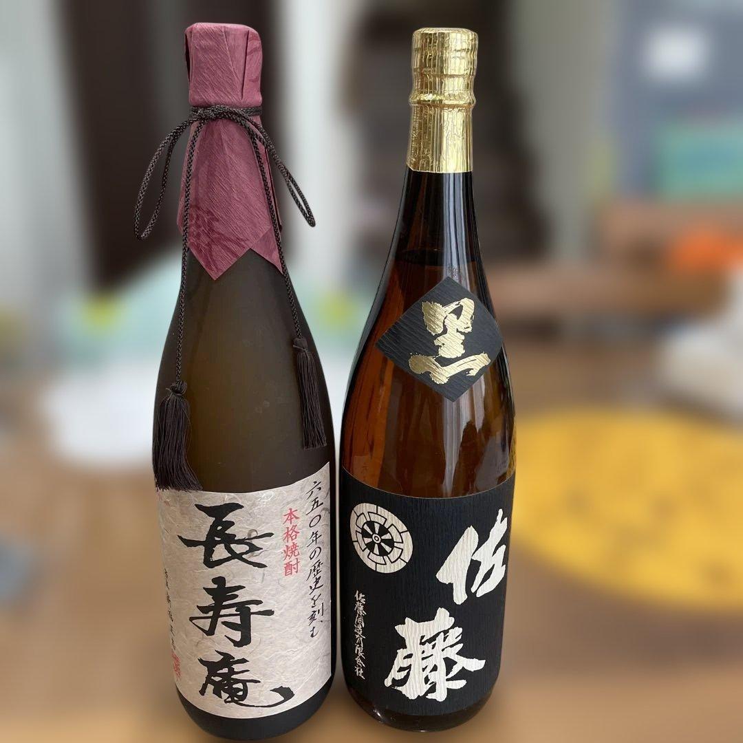 《未開栓》本格焼酎　長寿庵・佐藤　各1800ml 2本セット