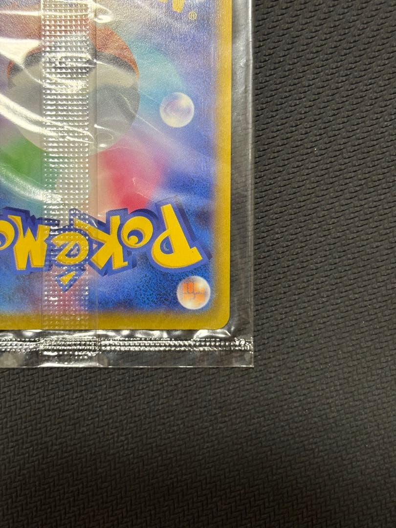 未開封 ピカチュウV ゴールデンピカチュウ ゴールデンボックス ポケモンカード