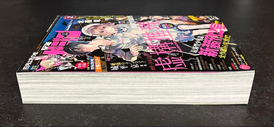 ●虚構推理 第2話掲載号 ●月刊少年マガジンR 2015年 2号