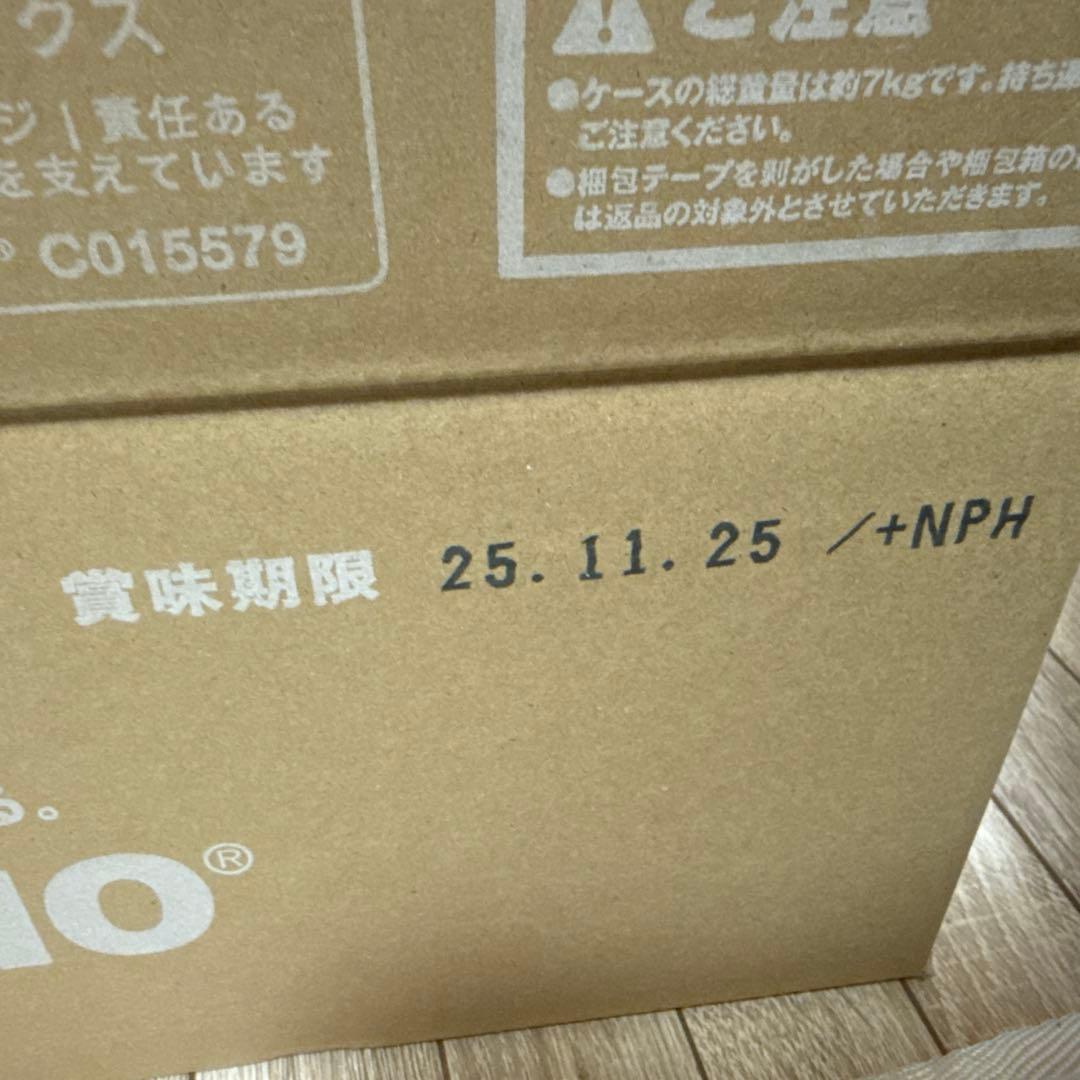 IZUMIO 水素水30個入り