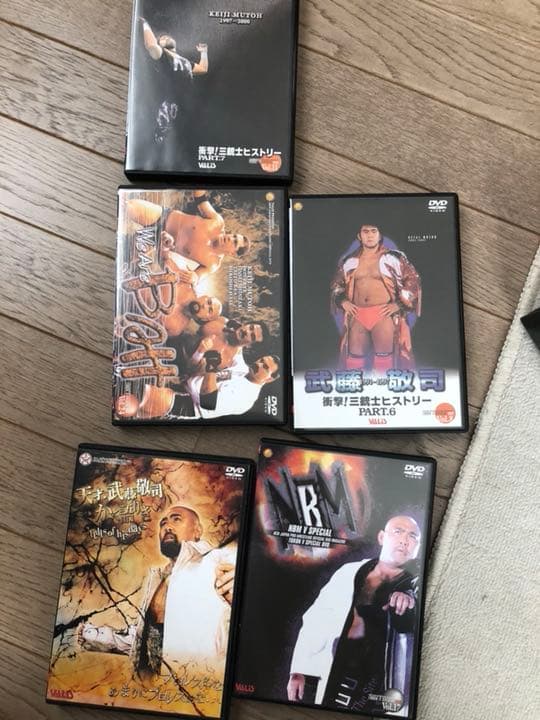 武藤敬司DVD BOX