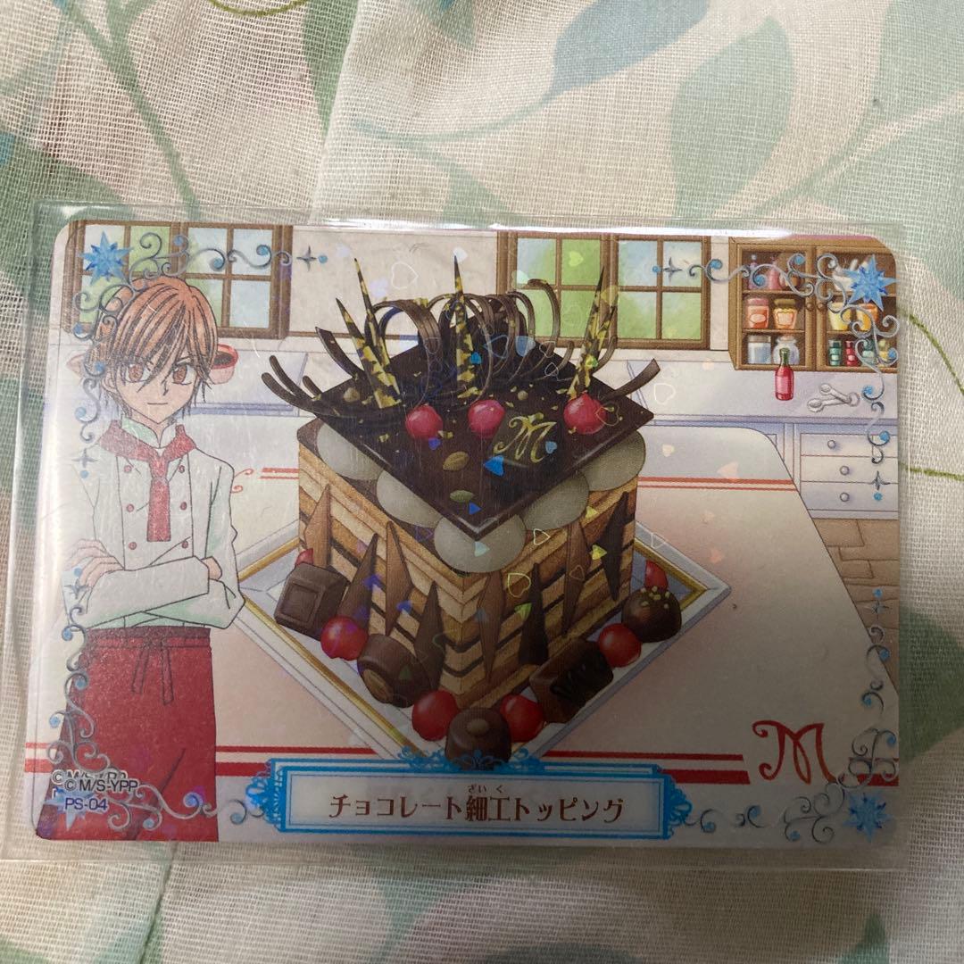 グッズ