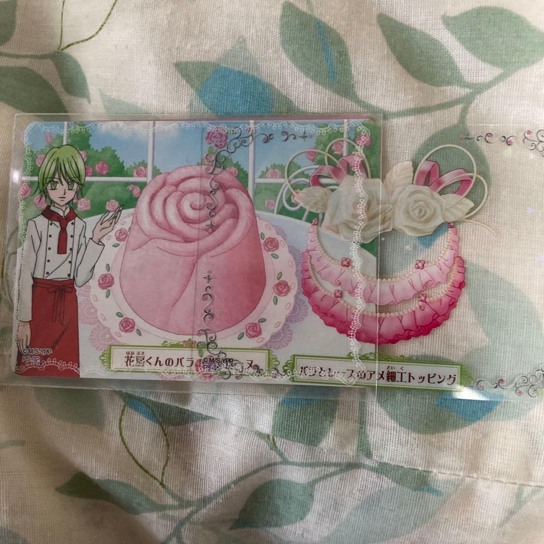 グッズ
