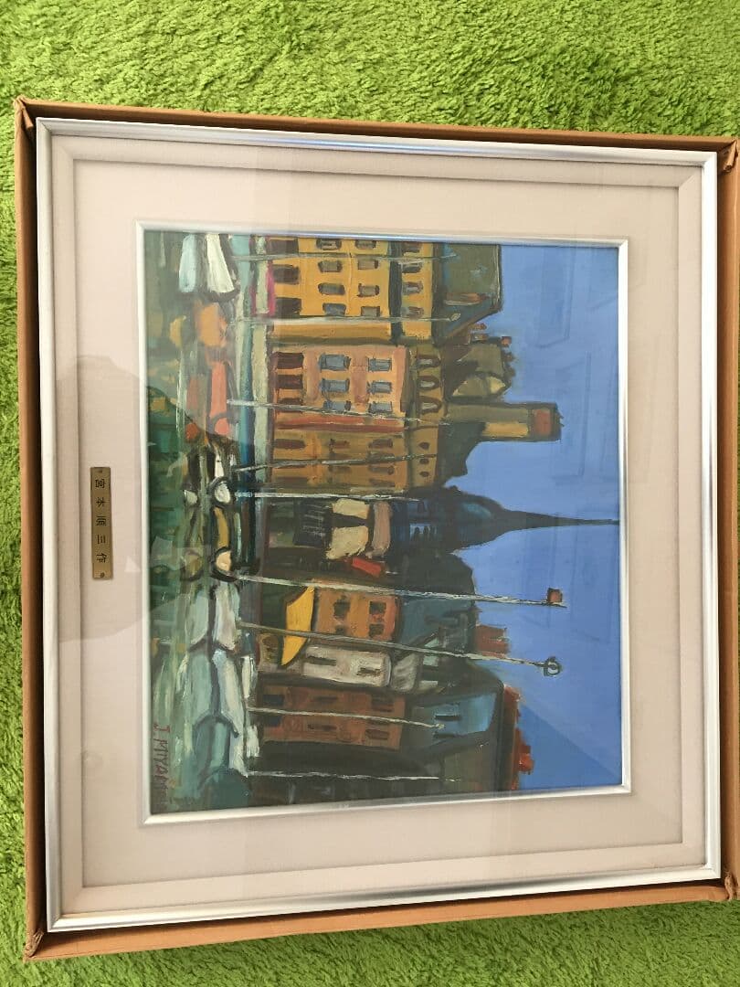 宮本順三作品絵画