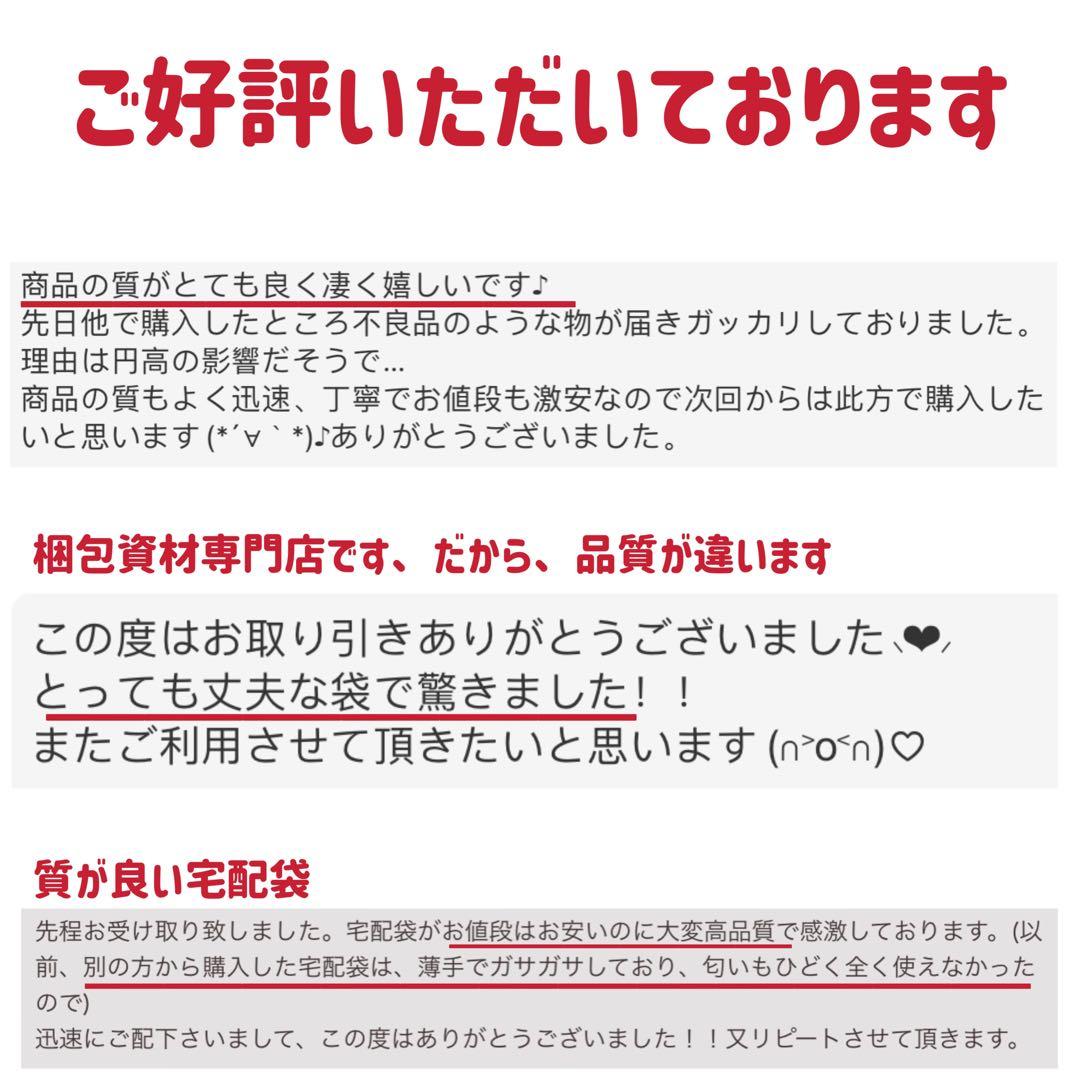 A4 宅配ビニール袋 宅配袋 郵送袋 梱包資材 配送用 ビニールバッグ