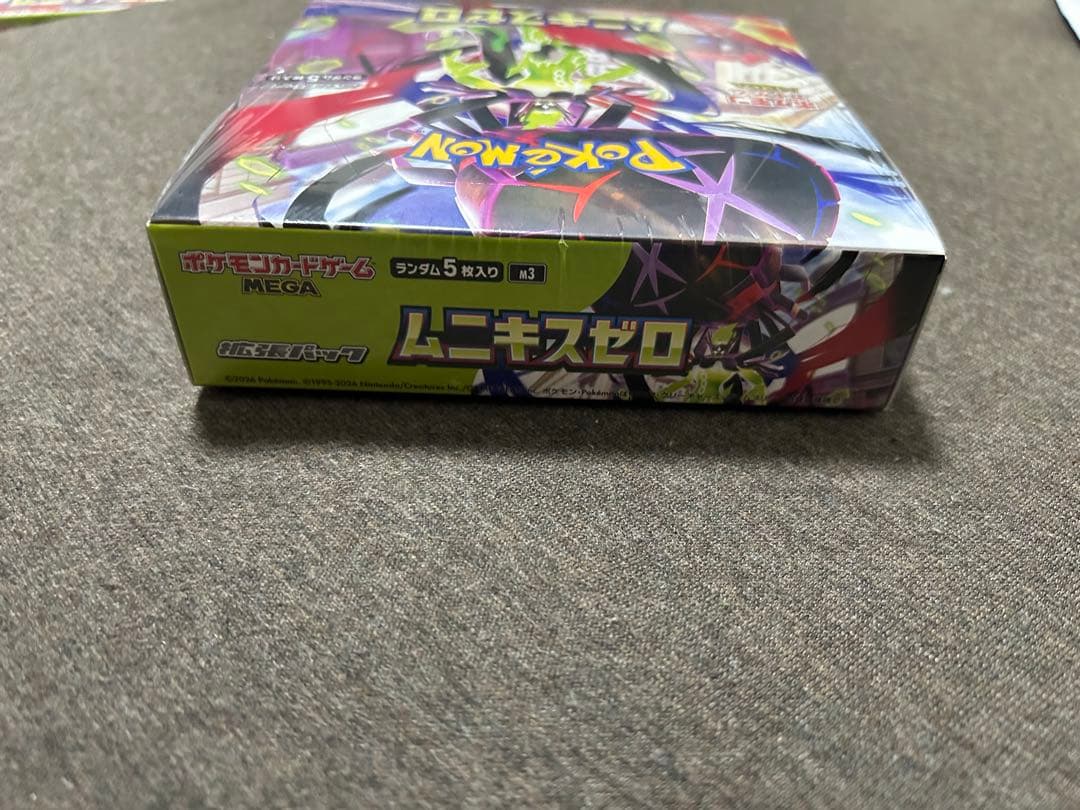 ポケモンカードゲーム ムニキスゼロ 新品未開封 シュリンク付