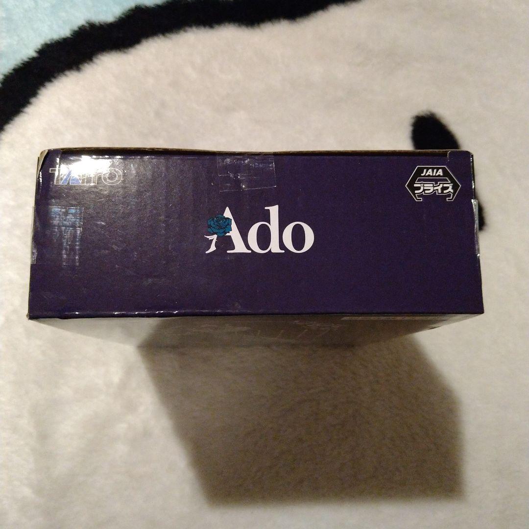 Ado　クリアファイル　アクリルキーホルダー　センサーライト　ハンドタオル