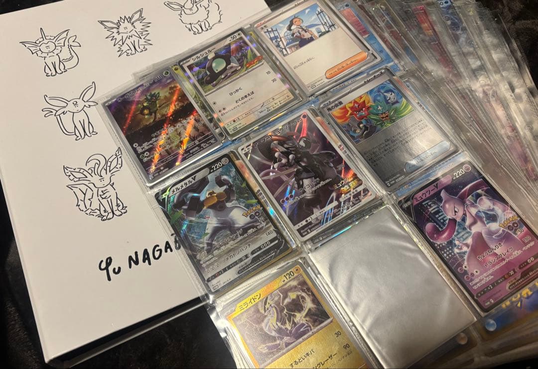 ポケカ引退品 まとめ売り