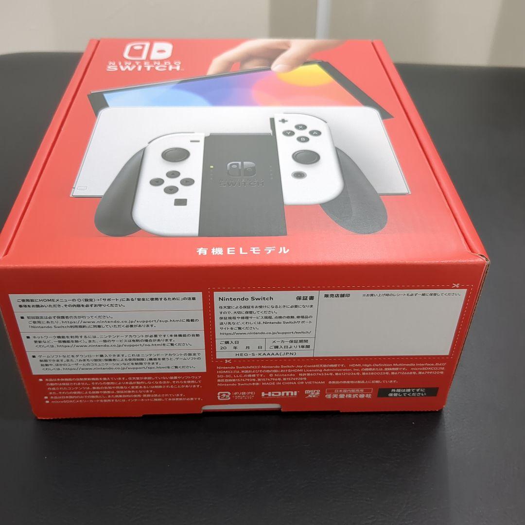 Switch本体有機EL JCホワイト