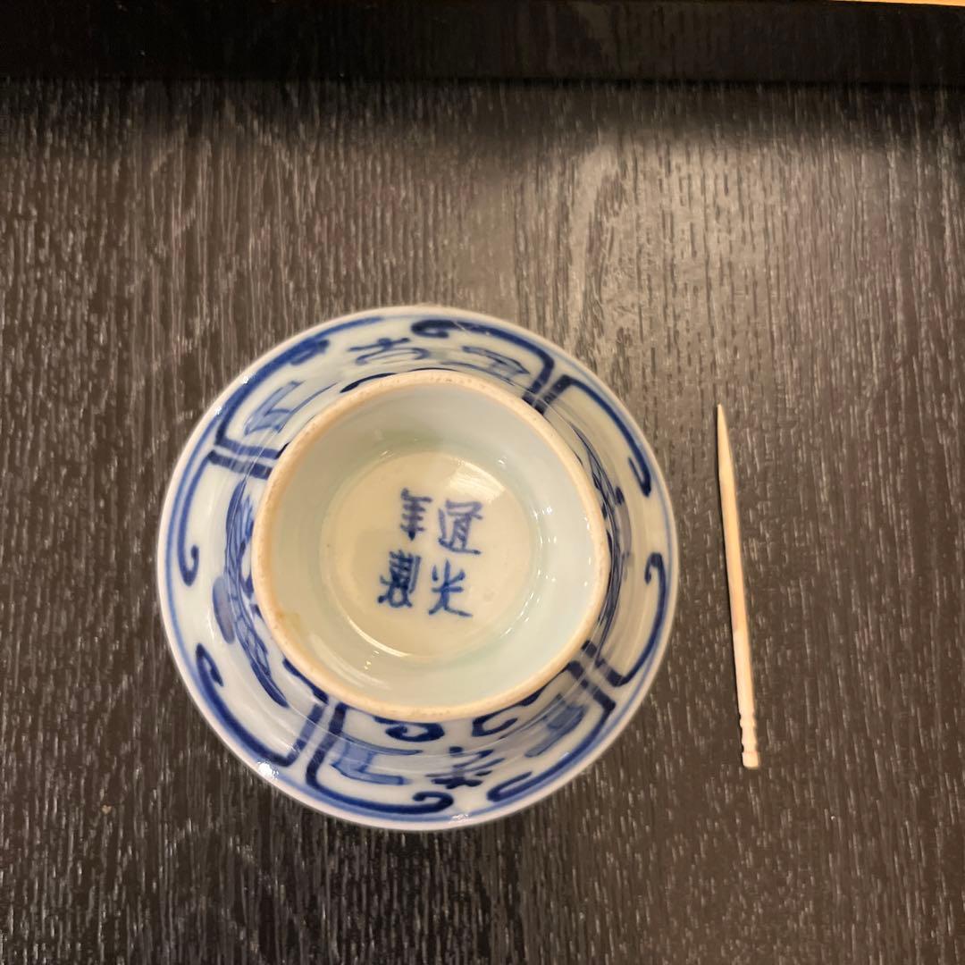 骨董皿　美品まとめ売り