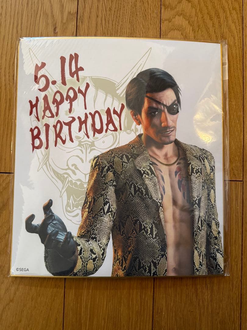 【まとめ売り/バラ売り可】真島吾朗 誕生日記念くじ＆HISTORYなど【特典付】