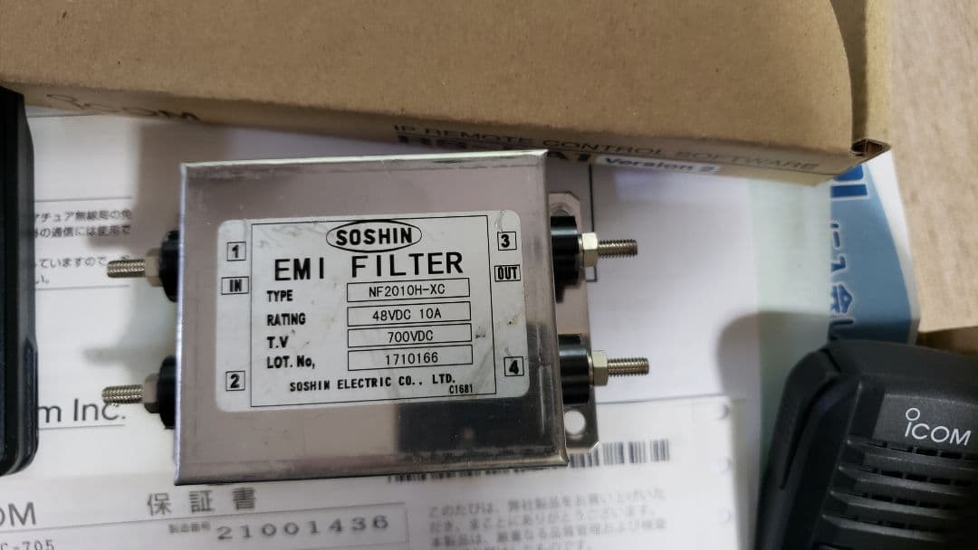 IC-705+RS-BA1 V2 +バック+充電器+ノイズフィルター+アンテナ