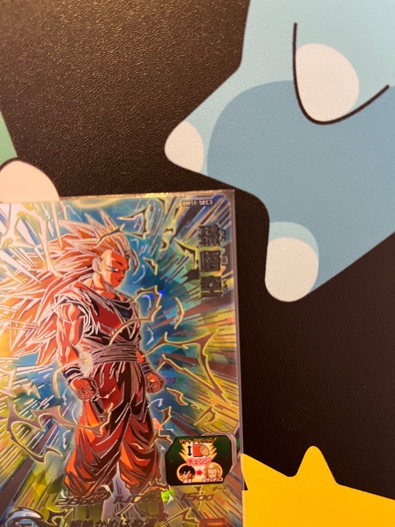 ドラゴンボールヒーローズ BM11-SEC3 孫悟空　白かけあり