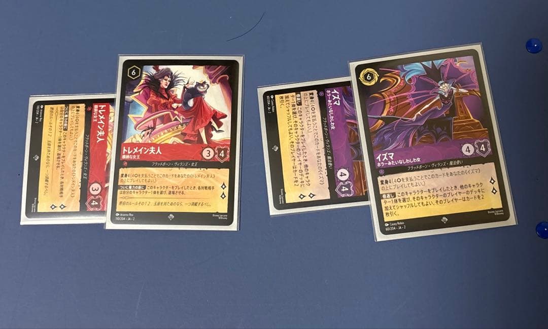 ディズニーロルカナ　ルビーアメジストデッキ