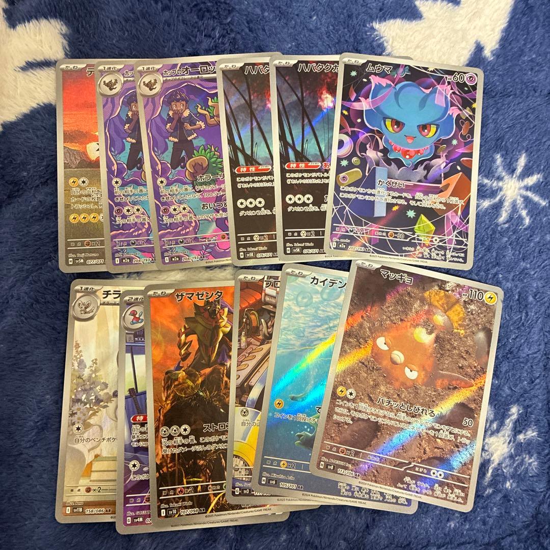 ポケカ まとめ売り ar sr