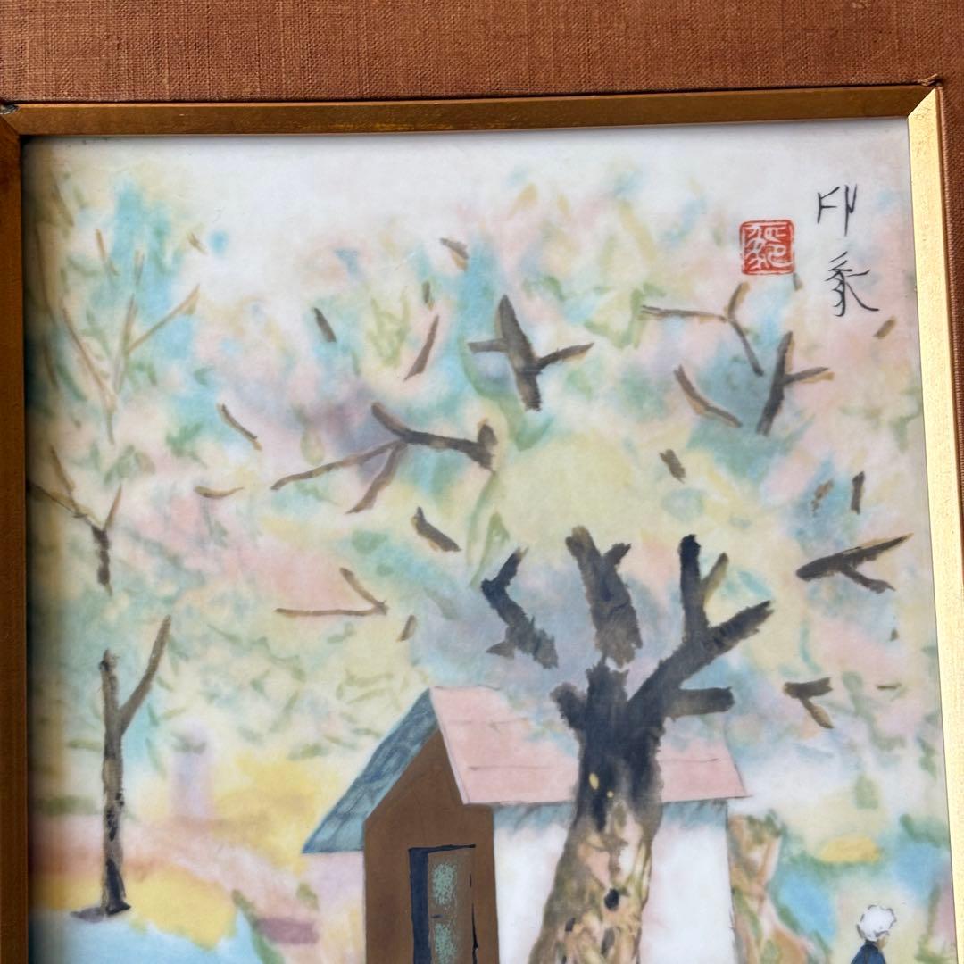 堂本印象 ノリタケ エレガンス NORITAKE 陶板画 額装 B