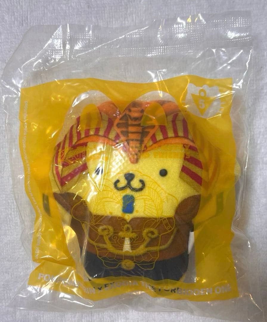 yugioh 遊戯王　ハッピーセット　マクドナルド　サンリオ