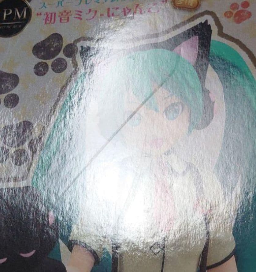 初音ミク にゃんこ mega39フィギュア5個セット