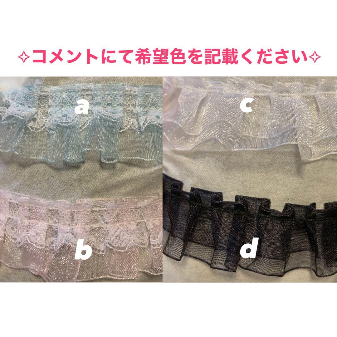✧オーダーページ✧  もちもちマスコット　着せ替え　うさ耳着ぐるみ　ぬい服
