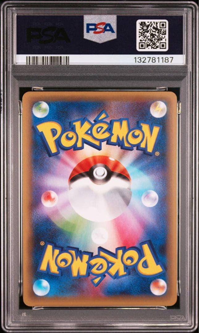 PSA10 ビクティニ CP5 007/036