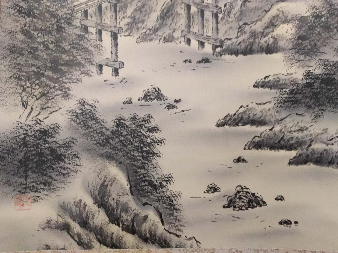 掛軸 秀峰『水墨山水図』日本画 絹本 肉筆 共箱付 良好品 掛け軸 k03031