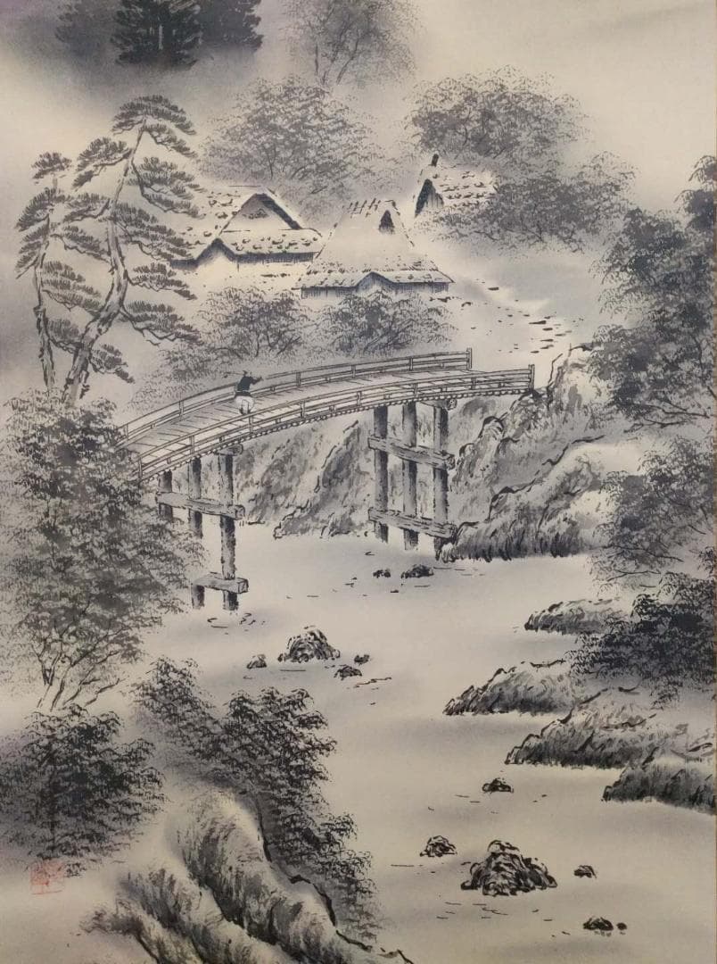 掛軸 秀峰『水墨山水図』日本画 絹本 肉筆 共箱付 良好品 掛け軸 k03031