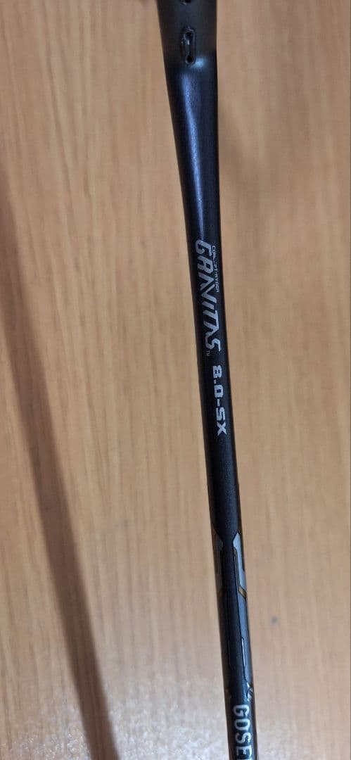 GRAVITAS 8.0 SX(廃盤)