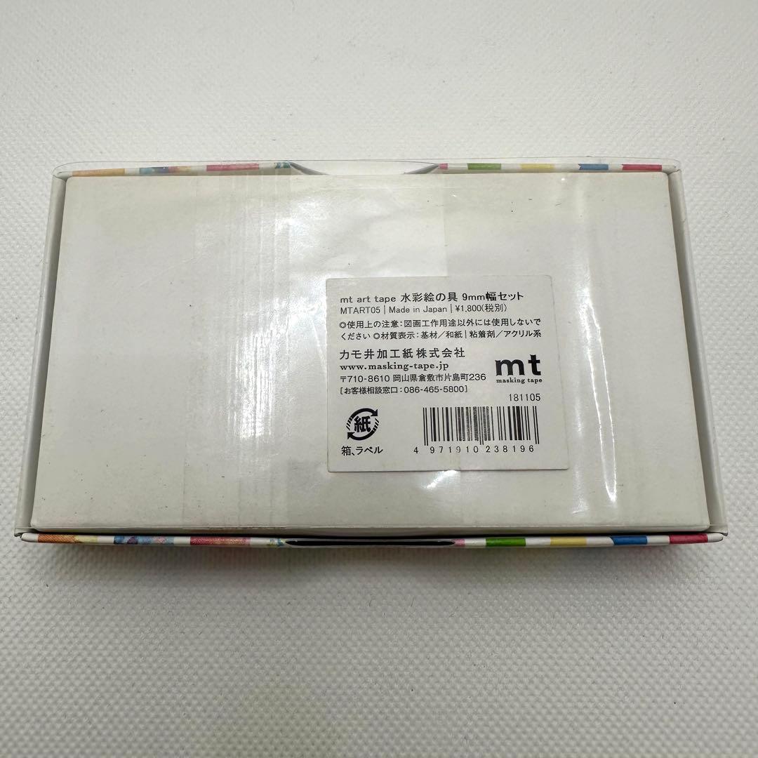 ★mt★ 色鉛筆9mm幅　水彩絵の具　9mm幅 くれよん9mm幅　まとめ売り