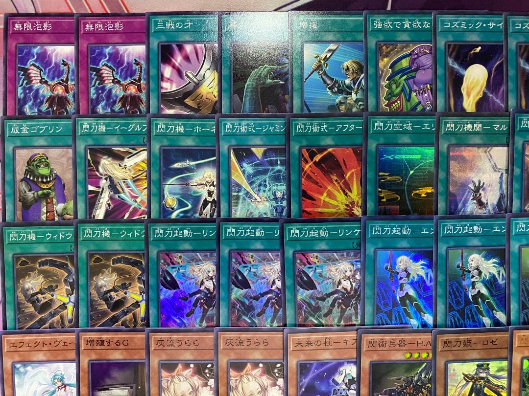 【24時間以内発送】遊戯王　閃刀姫　せんとうき　大会構築デッキ