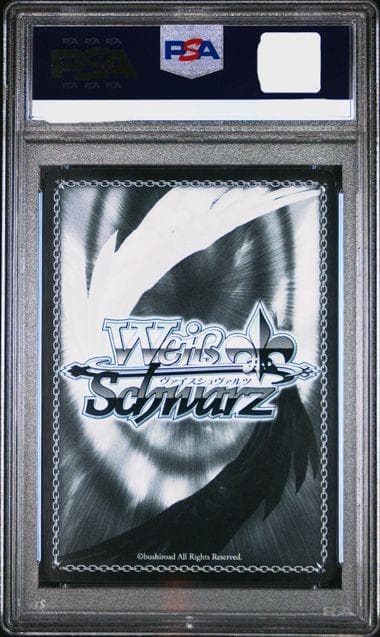【世界4枚】ヴァイスシュヴァルツ　想いを束ねて 調　サイン　SSP PSA10