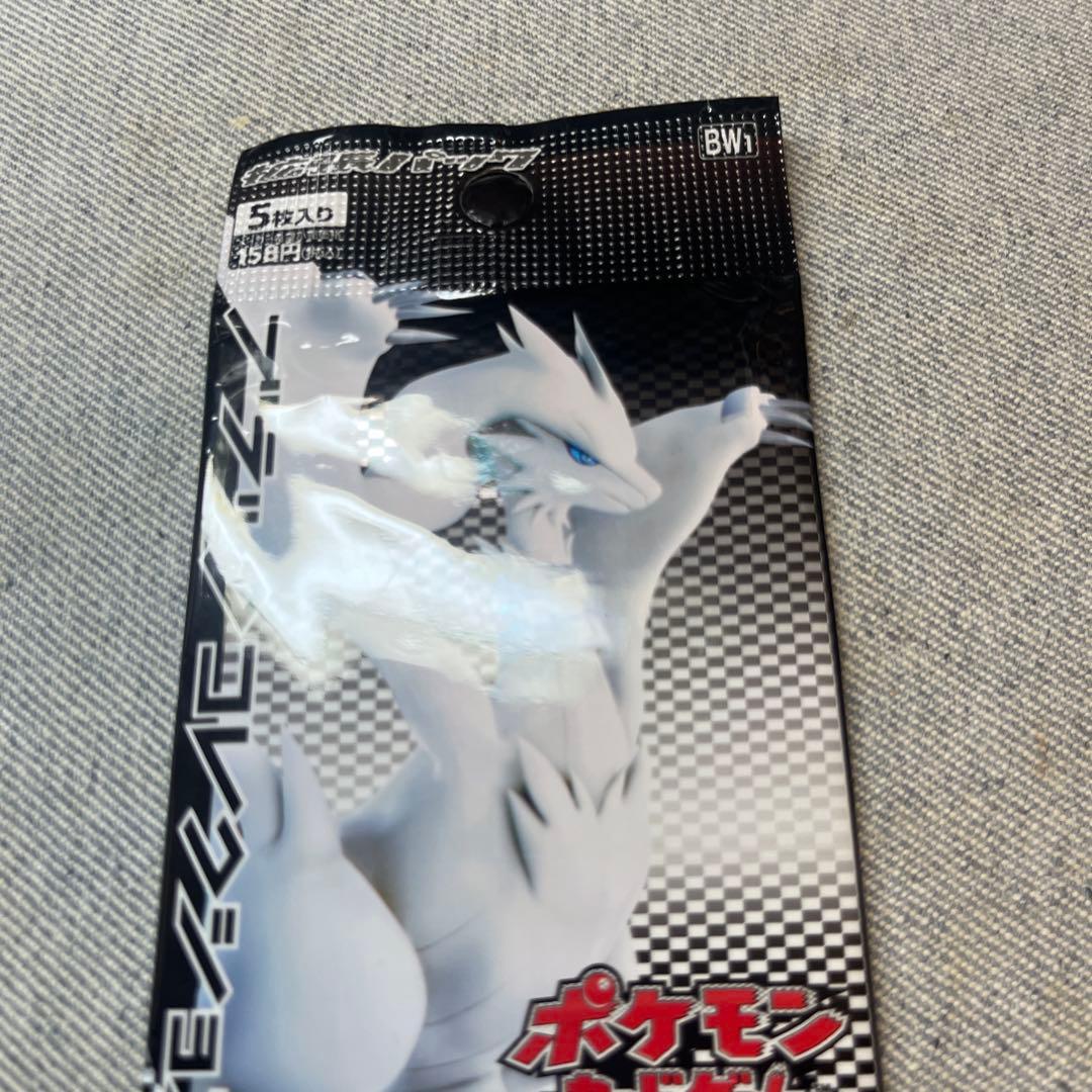 ホワイトコレクション　ブラックコレクション