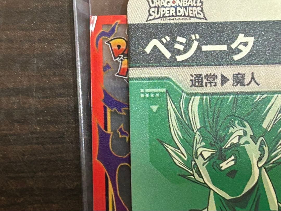 ドラゴンボールスーパーダイバーズ　GDRセットsdv5-047 sdv6-034