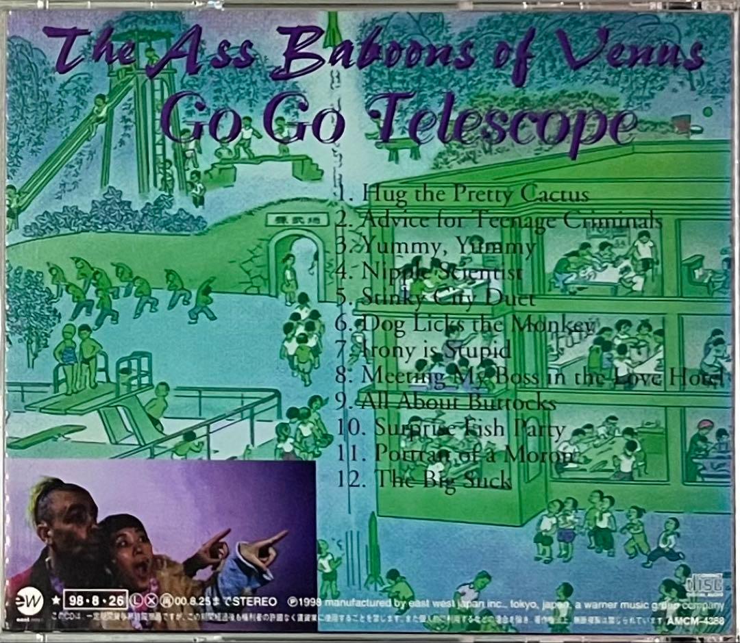 邦楽 The Ass Baboons of Venus Go Go Telescope