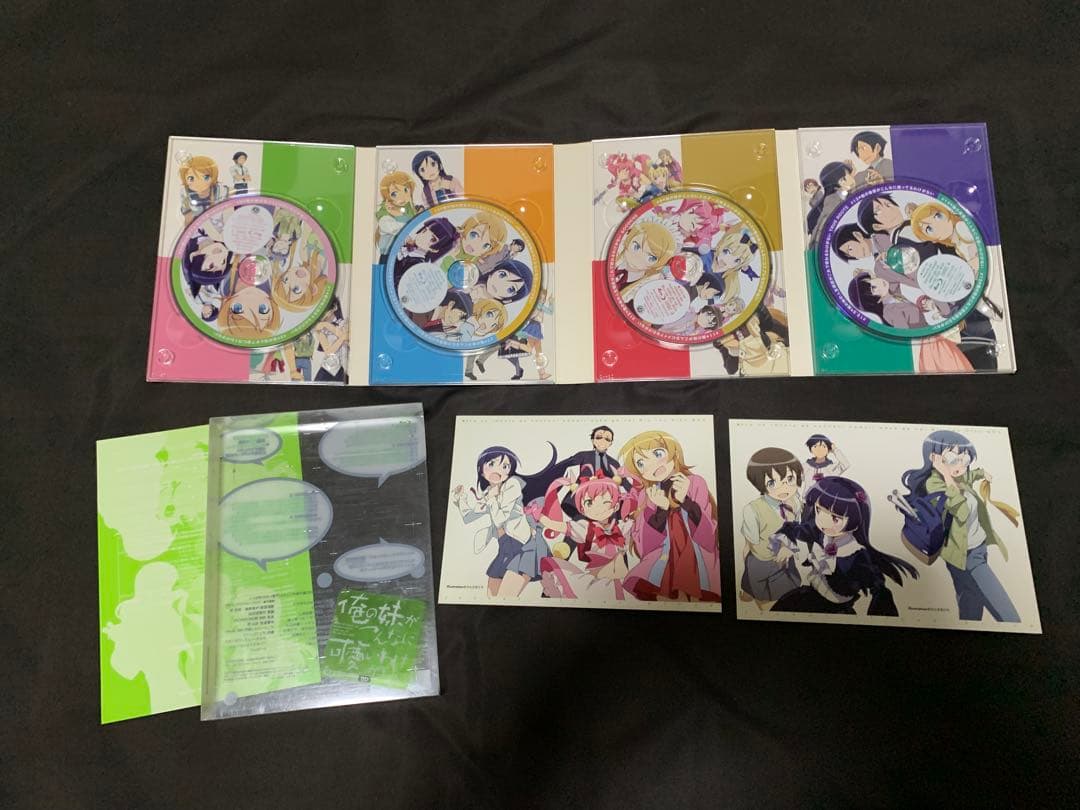 俺の妹がこんなに可愛いわけがない シーズン1&2セット