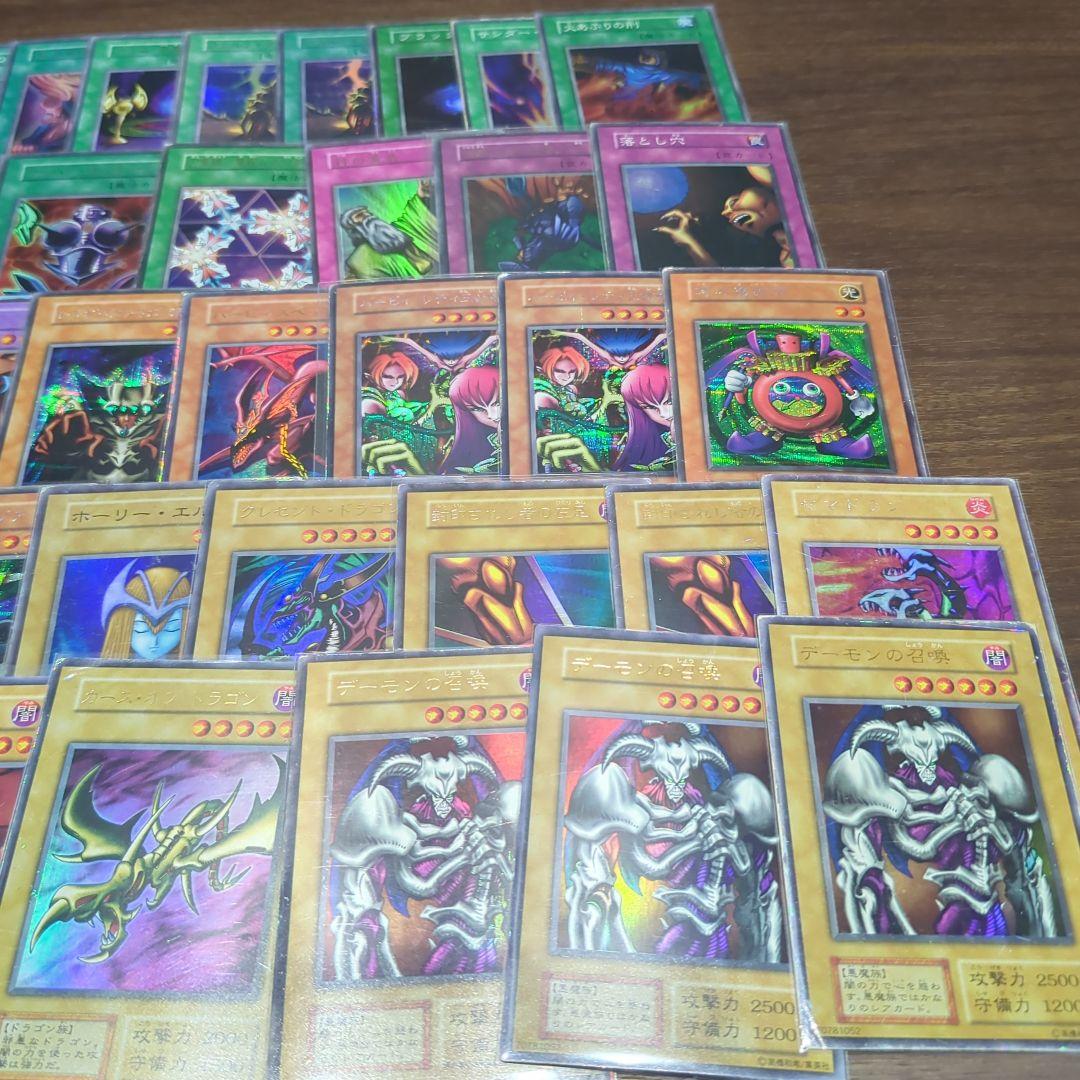 遊戯王　初期　プレイ用まとめ売り