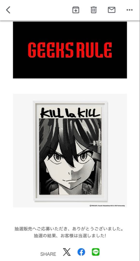 KILL a KILL x GEEKS RULE POSTER キルラキル