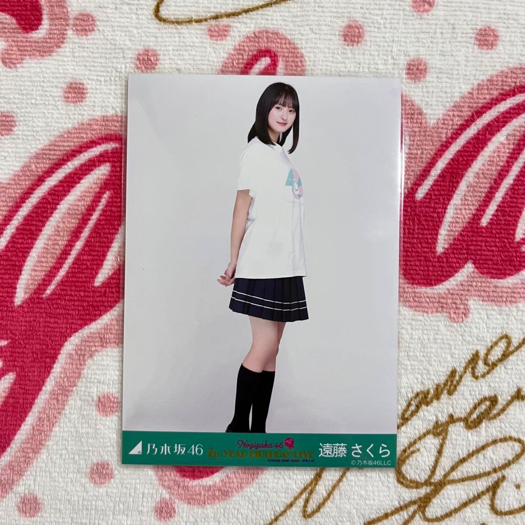 乃木坂46 遠藤さくら 西野七瀬卒コンT コンプ