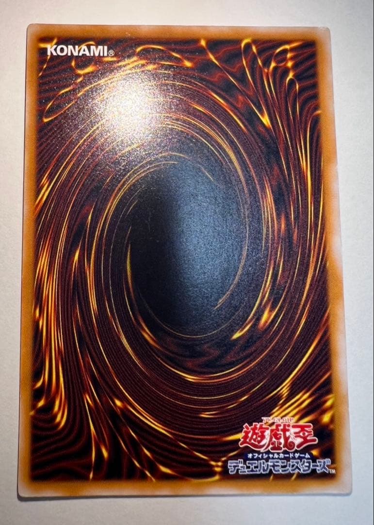 青眼の白龍 ブルーアイズホワイトドラゴン　レリーフ　SM-51