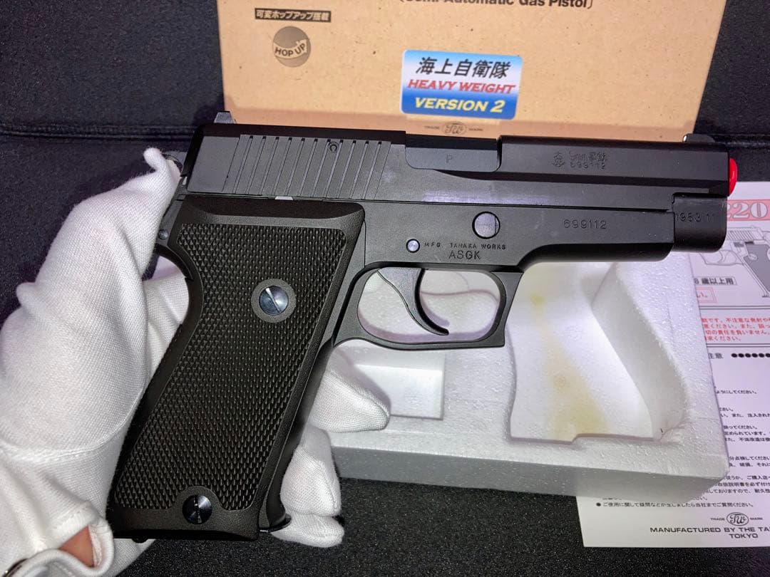 タナカ SIG SAUER P220 9mm拳銃 陸上 海上 航空 自衛隊