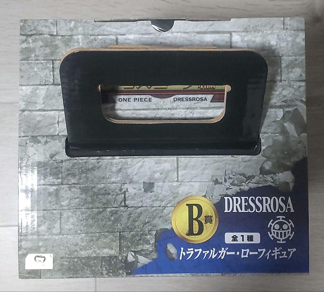 一番くじ ワンピース ロー ルッチ くま ボニー フィギュア